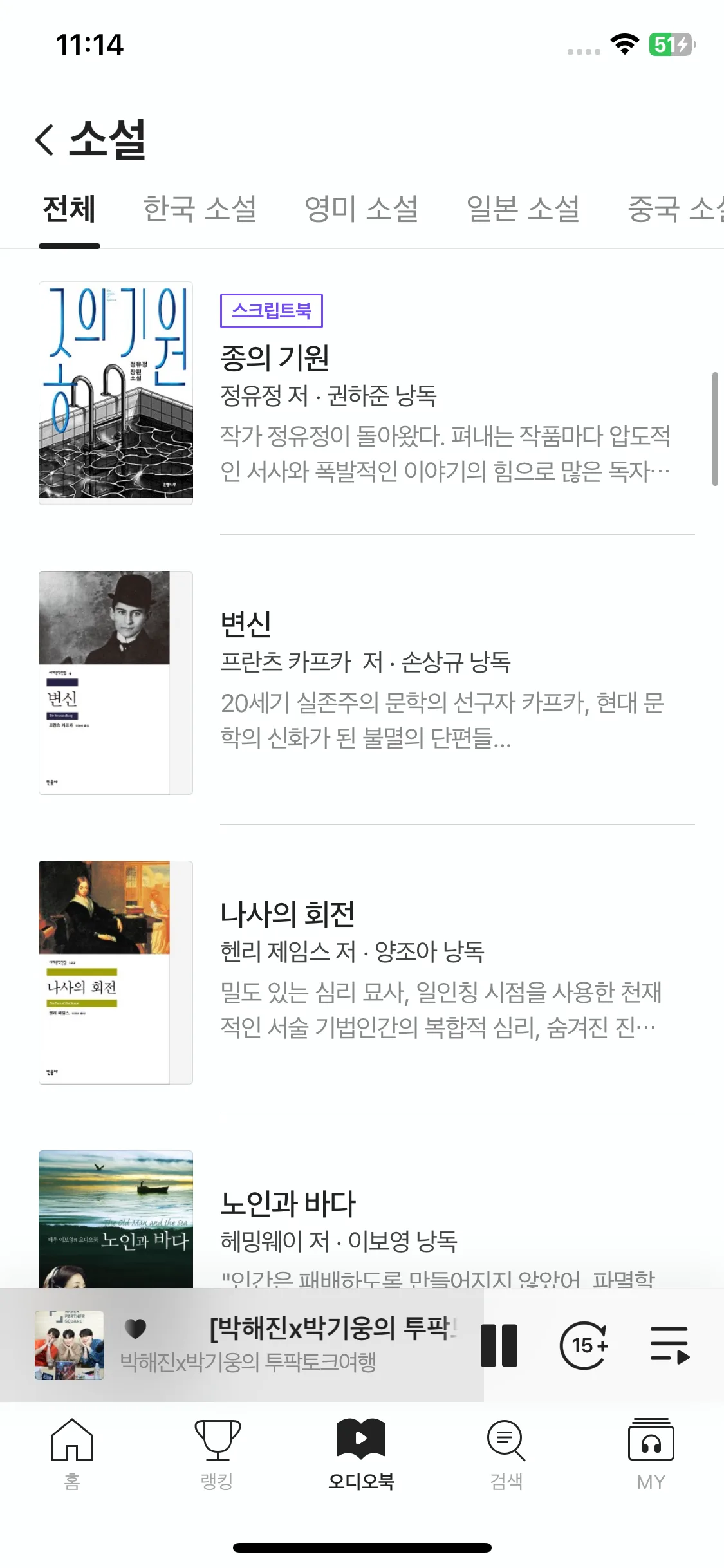 Test Image 4